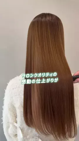 カナコ｜最新コスメマニア🫧のTikTok投稿