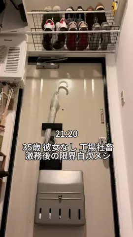 無の日常のTikTok投稿