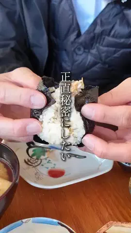 徳島グルメ【公式】のTikTok投稿