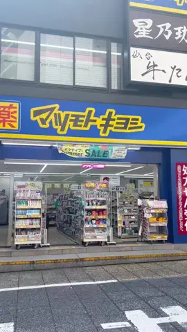 毛穴ちゃん🍓のTikTok投稿
