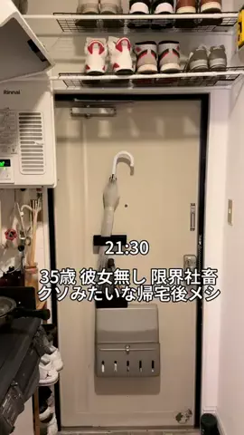 無の日常のTikTok投稿