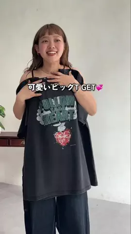 ぴぴゆかぴのTikTok投稿