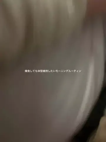 うしのTikTok投稿