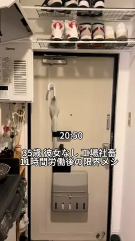 無の日常のTikTok投稿