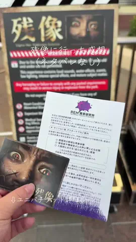 y_urin_aのTikTok投稿