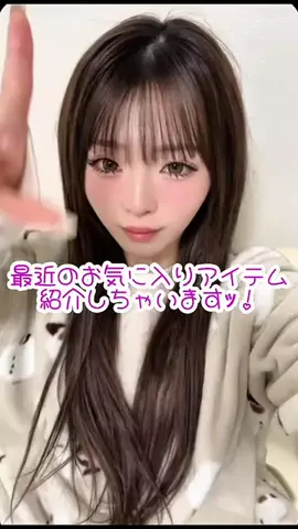 ゆい小池（ゆいちゃみ）のTikTok投稿