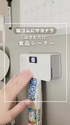 しおのTikTok投稿
