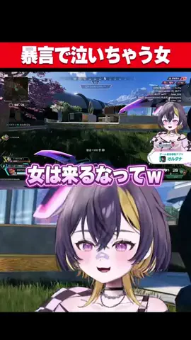 ゆうちび🛸🏁のTikTok投稿
