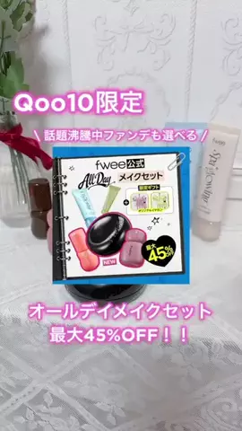 祐奈🦢🌸のTikTok投稿