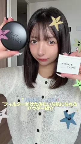 わんわんのTikTok投稿