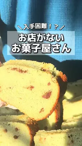 Momoka@山梨の人のTikTok投稿