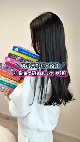 坂口果鈴のTikTok投稿