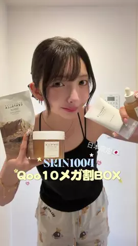 わんわんのTikTok投稿