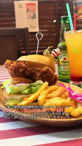 Momoka@山梨の人のTikTok投稿