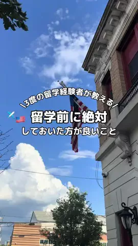 mayu🦋海外ファッション/海外旅行のTikTok投稿