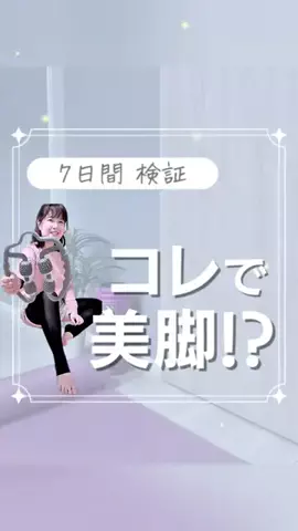 Moi_diet.with.baby.FanのTikTok投稿