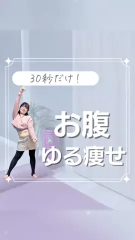 Moi_diet.with.baby.FanのTikTok投稿