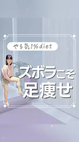 Moi_diet.with.baby.FanのTikTok投稿