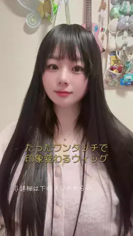 y_urin_aのTikTok投稿