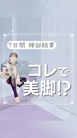 Moi_diet.with.baby.FanのTikTok投稿