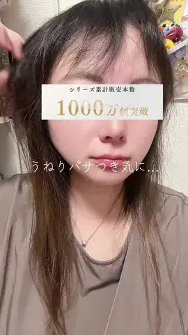 y_urin_aのTikTok投稿