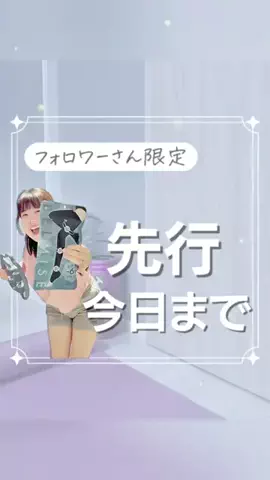 Moi_diet.with.baby.FanのTikTok投稿