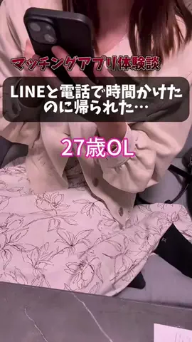 ゆお@恋リアラボのTikTok投稿