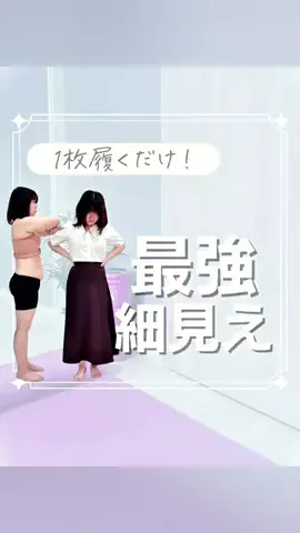 Moi_diet.with.baby.FanのTikTok投稿