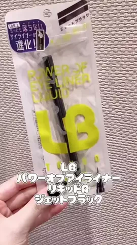目きゅるきゅる👁ࠔ👁あやかのTikTok投稿