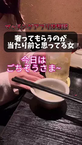 ゆお@恋リアラボのTikTok投稿