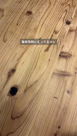 ろぺ ⌇ 100日後、中古タワマンを海外風カラフルな家にのTikTok投稿