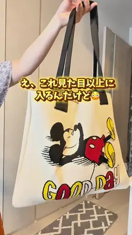 あびー💙💛ディズニー好きな30代ママ❣️のTikTok投稿