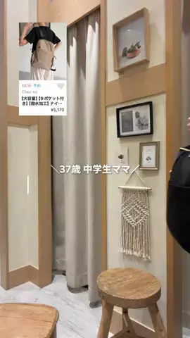 まゆりのTikTok投稿