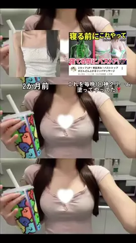 sari⭐️のTikTok投稿