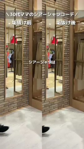 まゆりのTikTok投稿