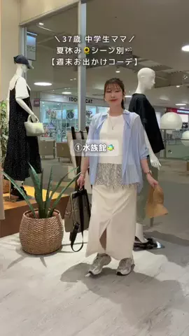 まゆりのTikTok投稿