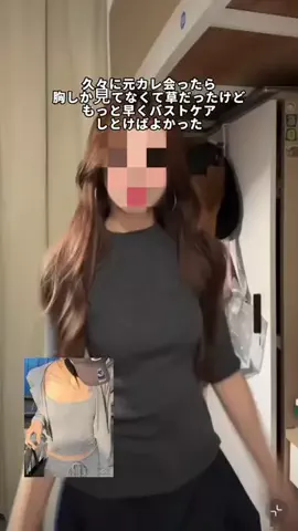 sari⭐️のTikTok投稿