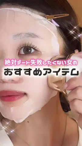ちぴこ👩‍💻社畜美容オタクOLのTikTok投稿