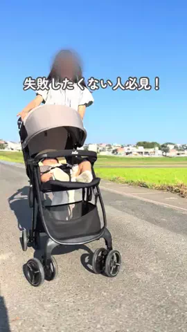 あず ✽ ときめきグッズで出産準備 ✽のTikTok投稿