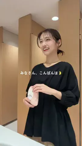 いたちゃ-んのTikTok投稿