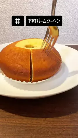 MINAMOのTikTok投稿