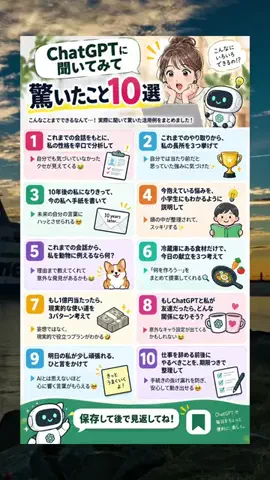 レオ｜20代転職テンプレ辞書のTikTok投稿