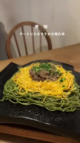 あやのTikTok投稿