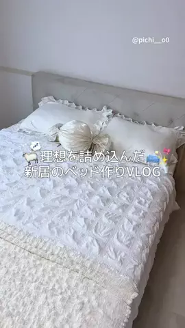 𝒑𝒊𝒄𝒉𝒊のTikTok投稿