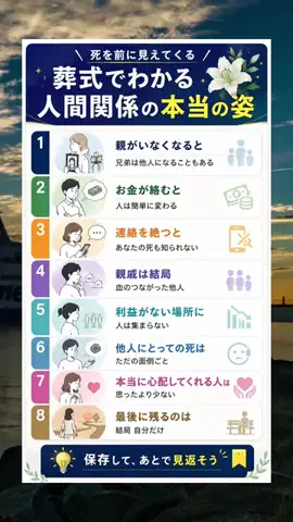 レオ｜20代転職テンプレ辞書のTikTok投稿