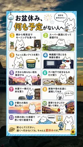 レオ｜20代転職テンプレ辞書のTikTok投稿
