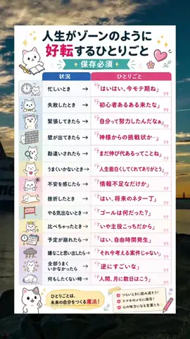 レオ｜20代転職テンプレ辞書のTikTok投稿
