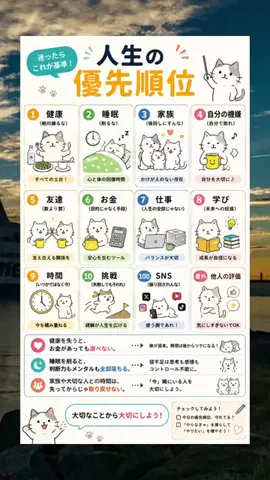 レオ｜20代転職テンプレ辞書のTikTok投稿