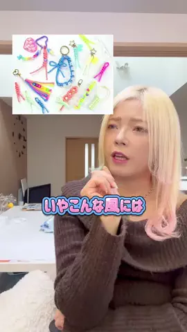 むぎままDIY🧵🪡のTikTok投稿