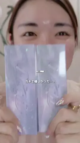 ☕️みるくてぃはのみもの❣️のTikTok投稿